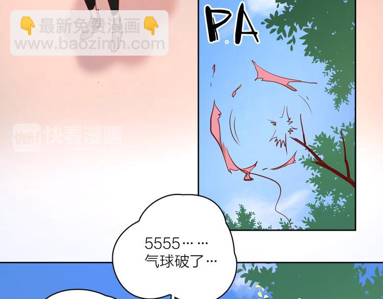 14变味(1/3)-第92话