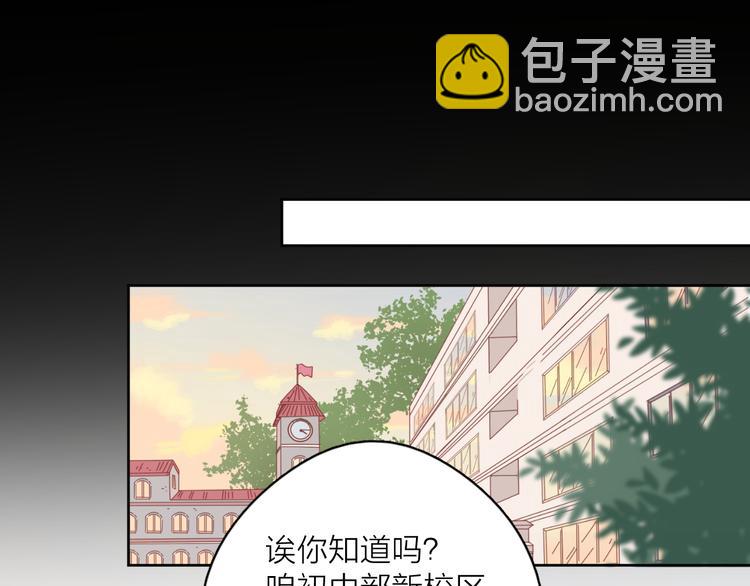 16最特别的他(1/3)-第94话