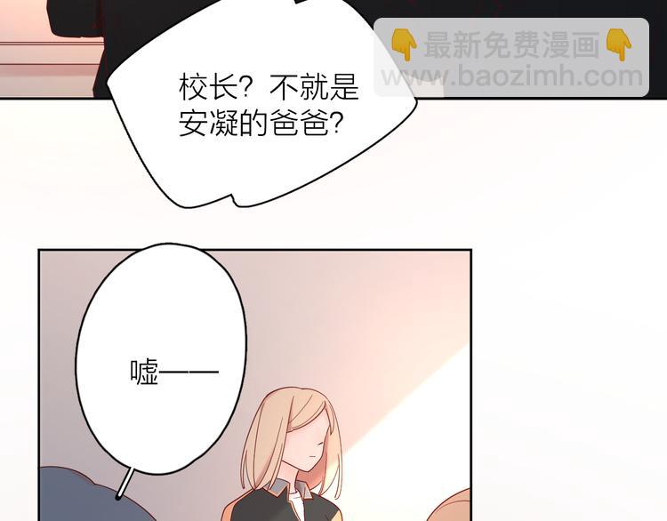 16最特别的他(1/3)-第94话