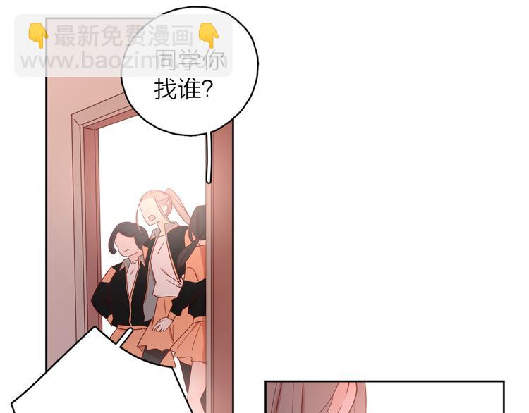 16最特别的他(1/3)-第94话