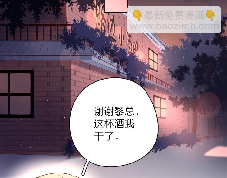 16最特别的他(1/3)-第94话