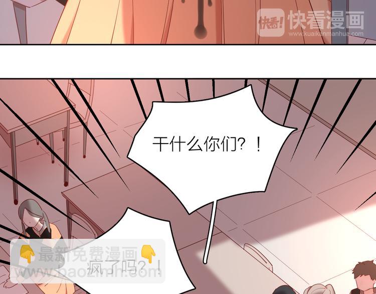16最特别的他(1/3)-第94话