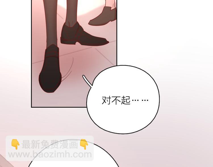 16最特别的他(1/3)-第94话