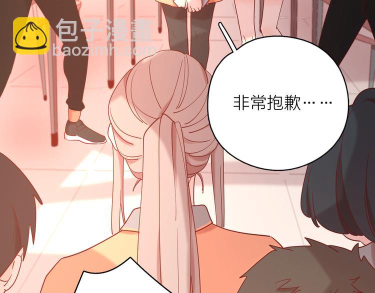 16最特别的他(1/3)-第94话