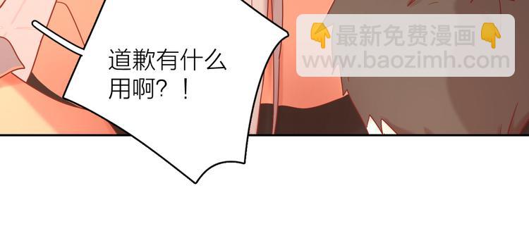 16最特别的他(1/3)-第94话