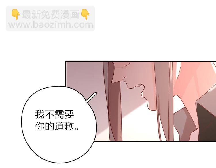 16最特别的他(1/3)-第94话