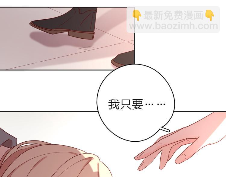 16最特别的他(1/3)-第94话