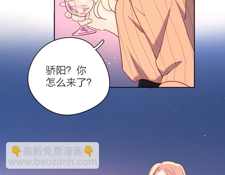 16最特别的他(1/3)-第94话