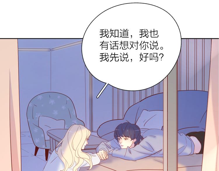 18我等你(1/2)-第96话