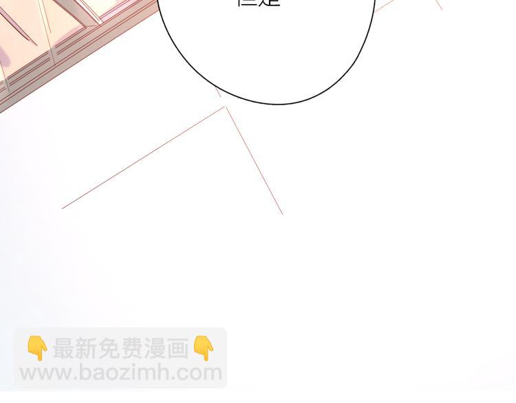 18我等你(1/2)-第96话