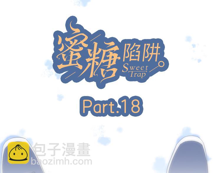 18我等你(1/2)-第96话