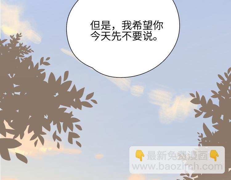 18我等你(1/2)-第96话