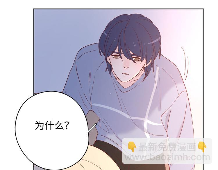 18我等你(1/2)-第96话