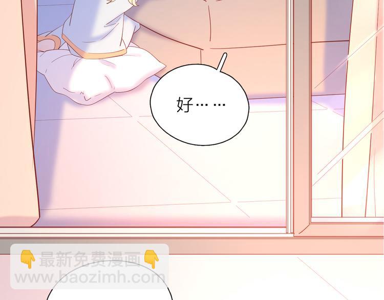 18我等你(1/2)-第96话