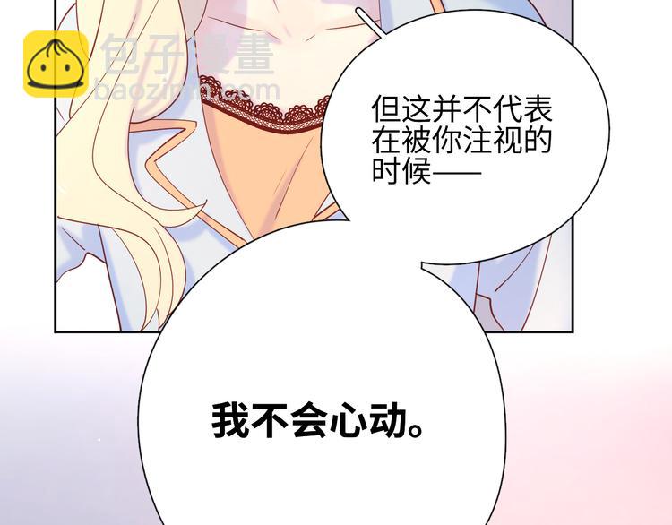18我等你(1/2)-第96话
