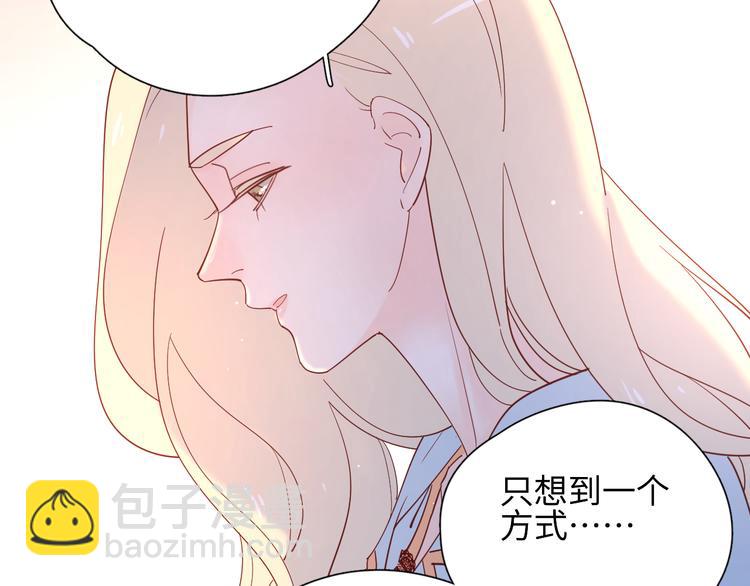 18我等你(1/2)-第96话