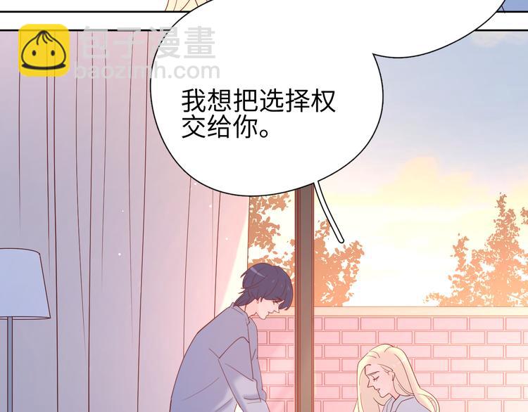 18我等你(1/2)-第96话