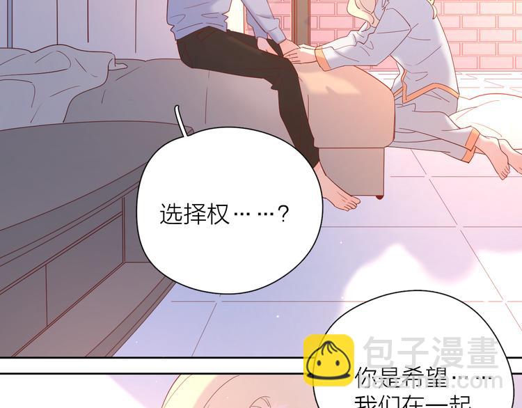 18我等你(1/2)-第96话