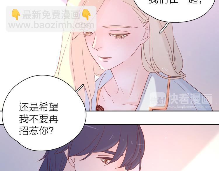 18我等你(1/2)-第96话