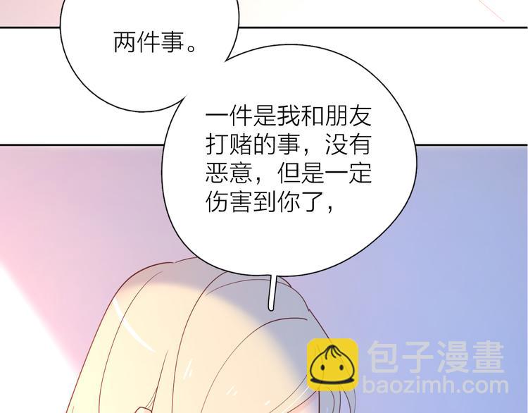 18我等你(1/2)-第96话
