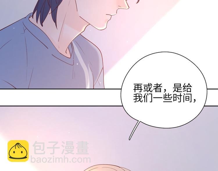 18我等你(1/2)-第96话