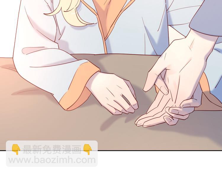 18我等你(1/2)-第96话