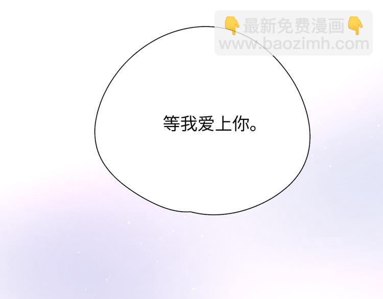 18我等你(1/2)-第96话