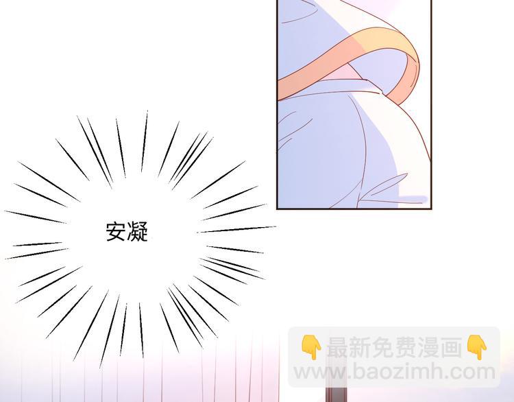 18我等你(1/2)-第96话