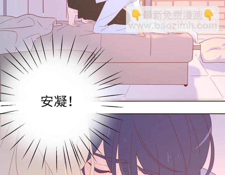 18我等你(1/2)-第96话