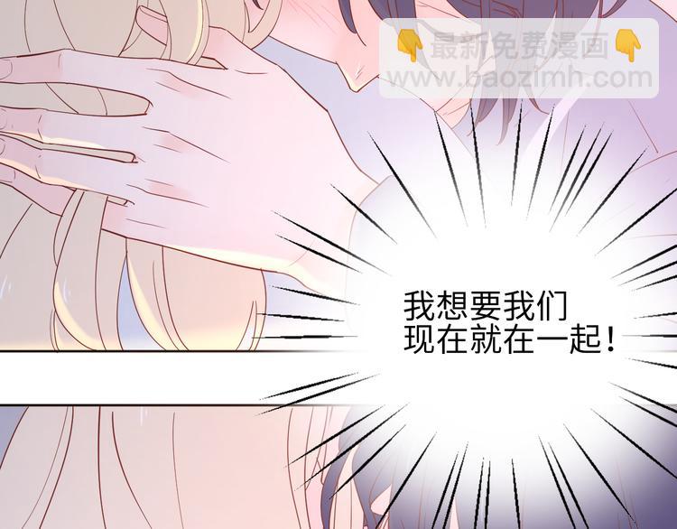 18我等你(1/2)-第96话