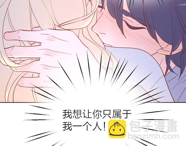 18我等你(1/2)-第96话