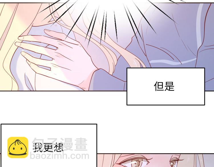 18我等你(1/2)-第96话