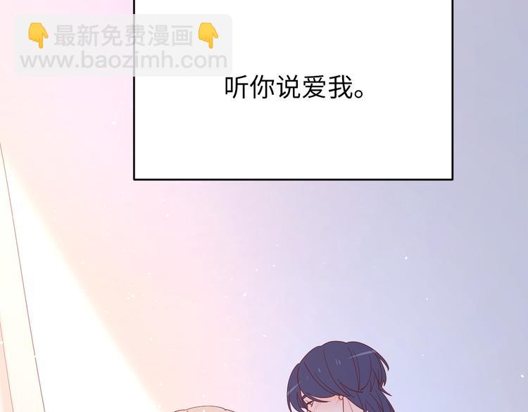 18我等你(1/2)-第96话