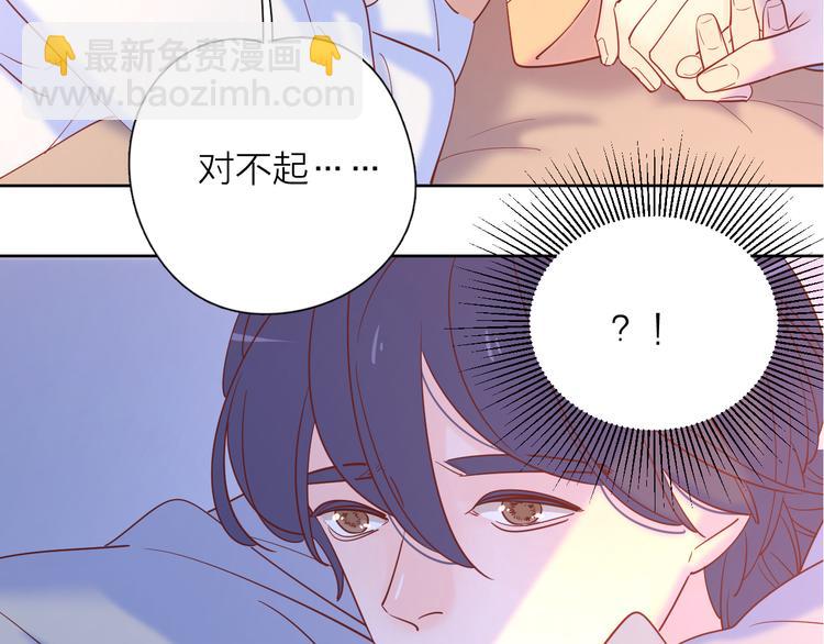 18我等你(1/2)-第96话