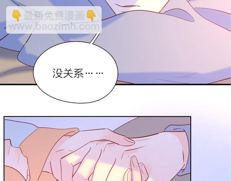 18我等你(1/2)-第96话