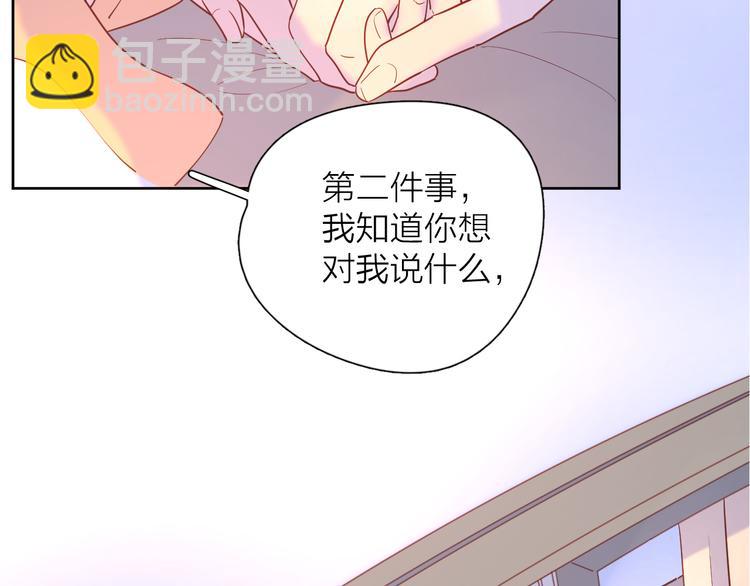 18我等你(1/2)-第96话