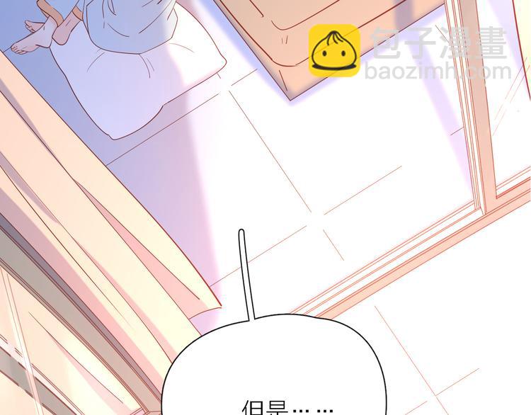 18我等你(1/2)-第96话