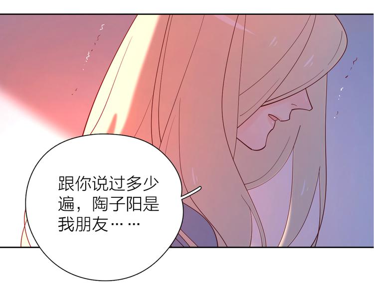 20你喜欢就好(1/2)-第98话
