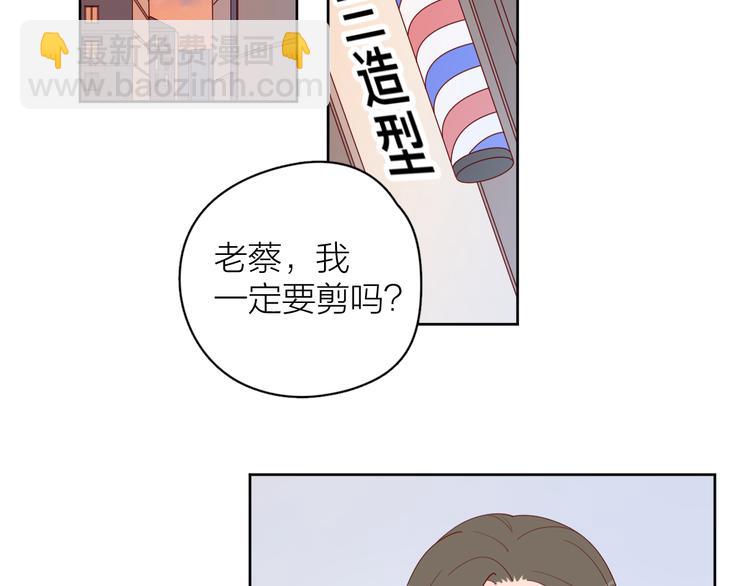 20你喜欢就好(1/2)-第98话