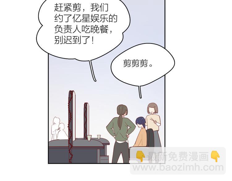 20你喜欢就好(1/2)-第98话