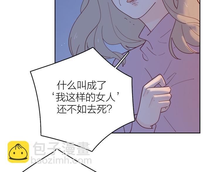 20你喜欢就好(1/2)-第98话