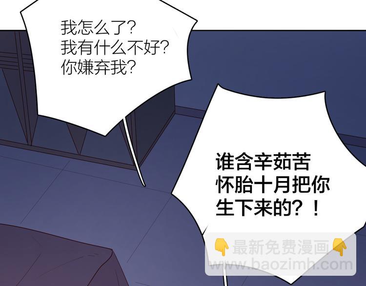 20你喜欢就好(1/2)-第98话
