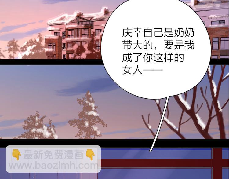 20你喜欢就好(1/2)-第98话