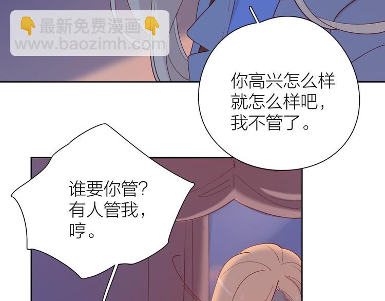 20你喜欢就好(1/2)-第98话