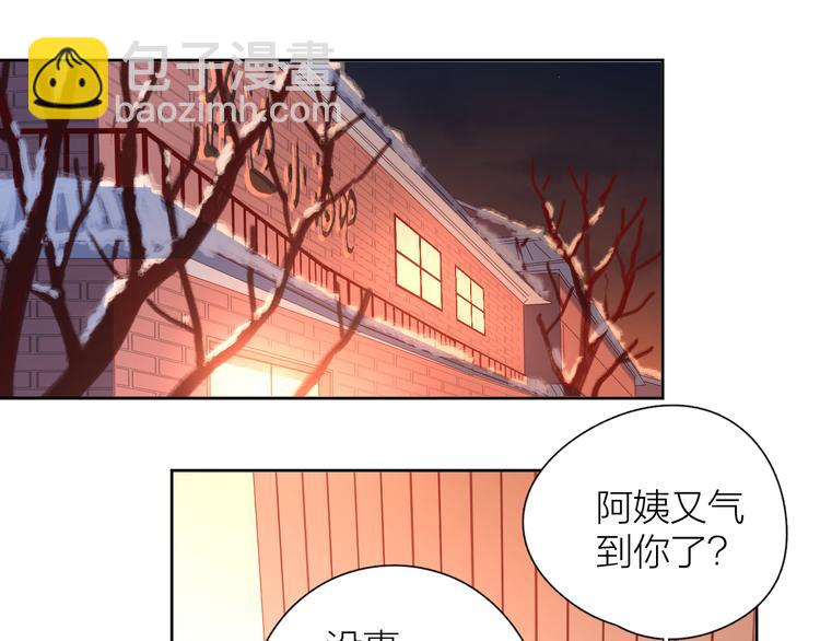 20你喜欢就好(1/2)-第98话