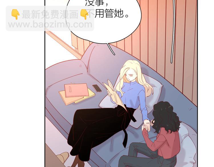 20你喜欢就好(1/2)-第98话