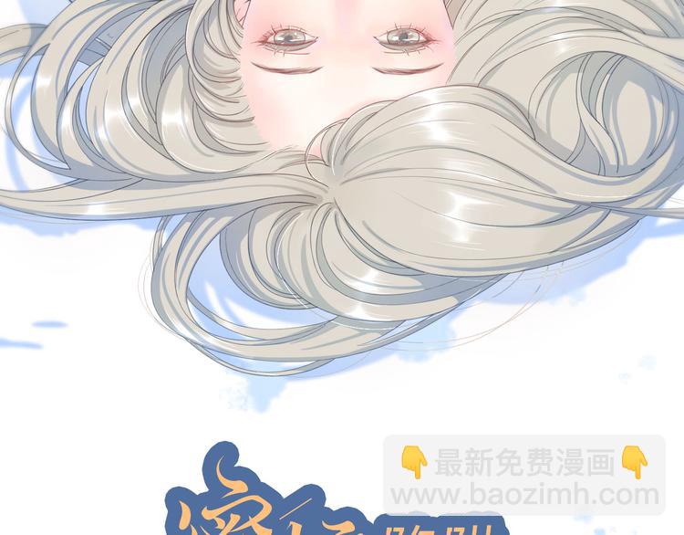 22做他的迷妹(1/2)-第100话
