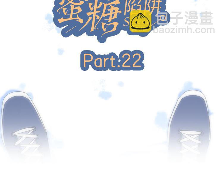 22做他的迷妹(1/2)-第100话