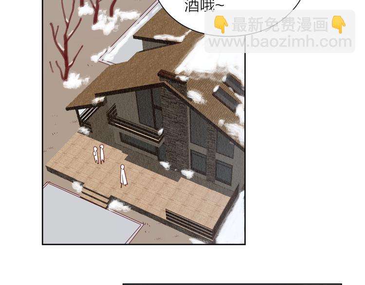 22做他的迷妹(1/2)-第100话