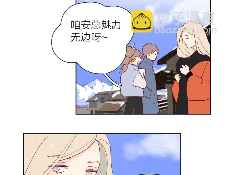 22做他的迷妹(1/2)-第100话